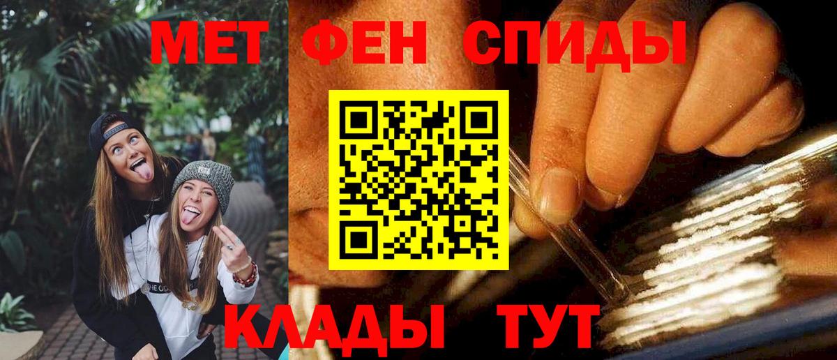 Коркино  Amphetamine Premium  Amphetamine  Вход с VPN 