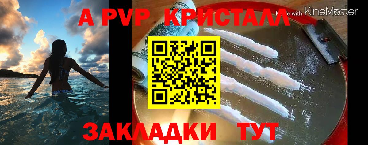 ГАШИШ  Alpha PVP СК кристаллы  Меф МЯУ МЯУ   Вход с VPN  МЕТАМФЕТАМИН  Коркино  Бошки Шишки  Лсд 25 