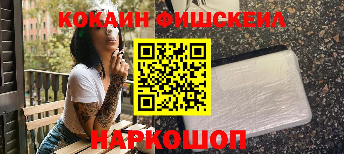 Cocaine Колумбийский Коркино