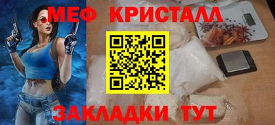 кокаин перу Кинель