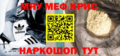 кокаин перу Кинель
