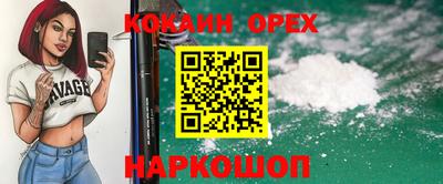 не бодяженный Кингисепп