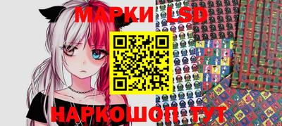 кокаин перу Кинель