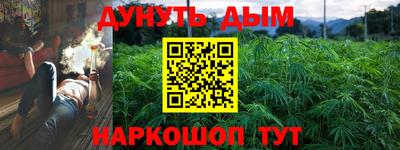 марихуана Кимры