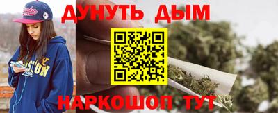 марихуана Кимры