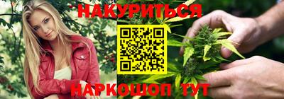 марихуана Кимры