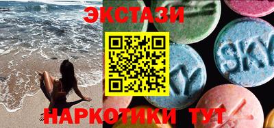 кокаин перу Кинель