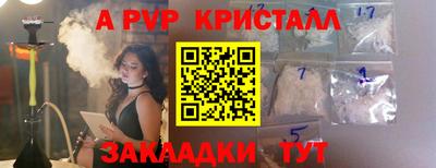 кокаин перу Кинель