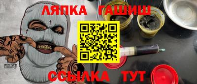 кокаин перу Кинель