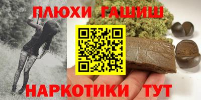 марихуана Кимры