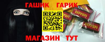 кокаин перу Кинель