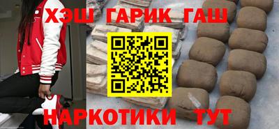 кокаин перу Кинель