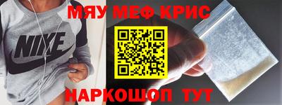 кокаин перу Кинель