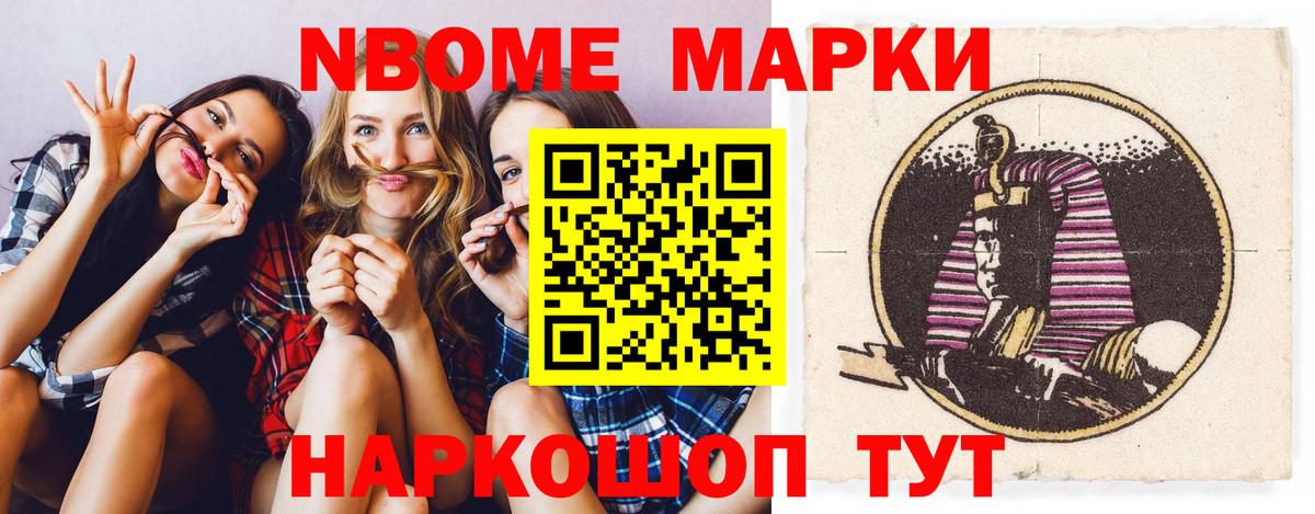 ЛСД экстази кислота Коркино