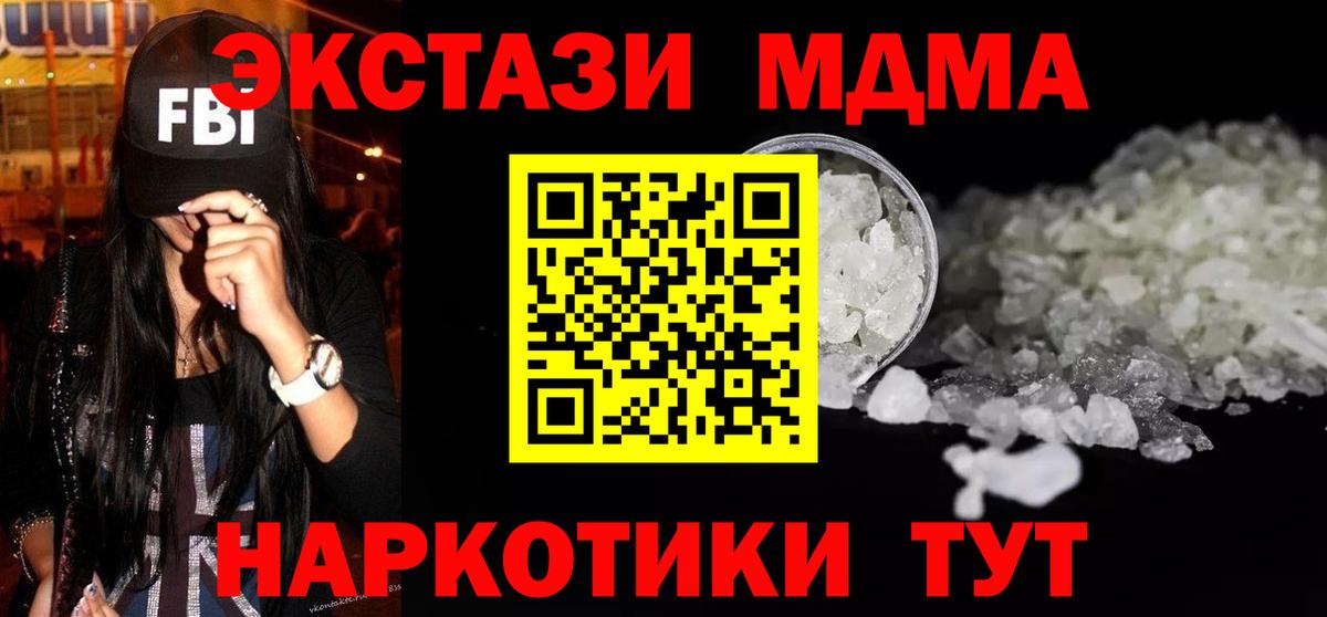 Лсд 25 Коркино