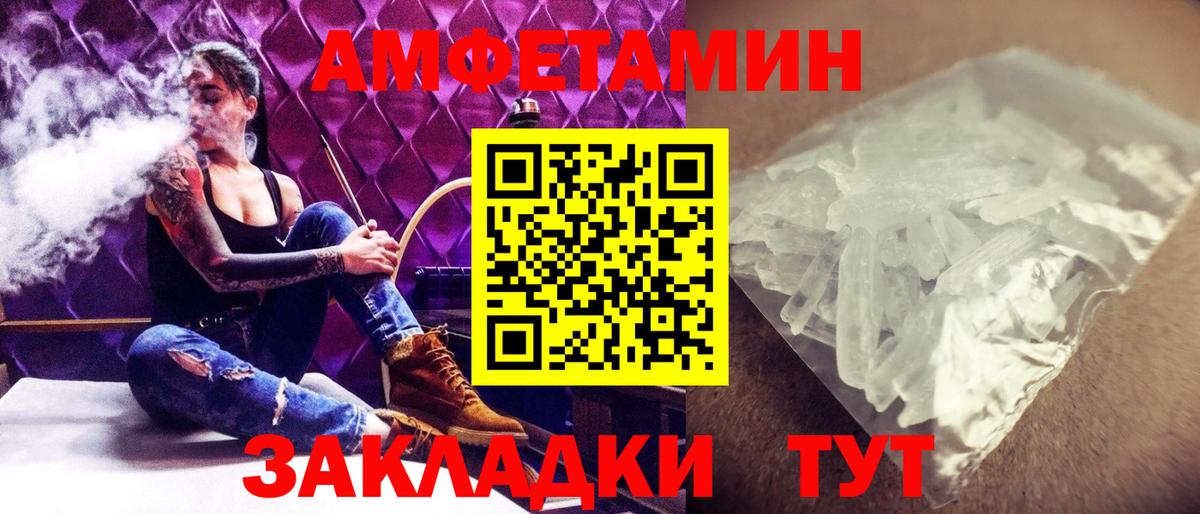 Коркино  Метамфетамин Methamphetamine  Вход с VPN  Метамфетамин Methamphetamine 