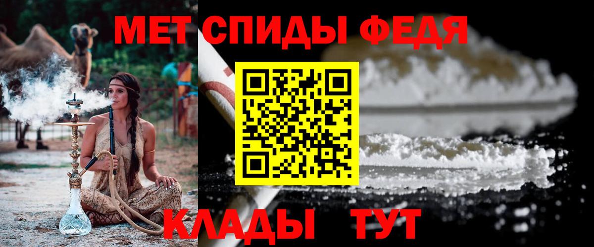 МЕТАМФЕТАМИН Methamphetamine Коркино