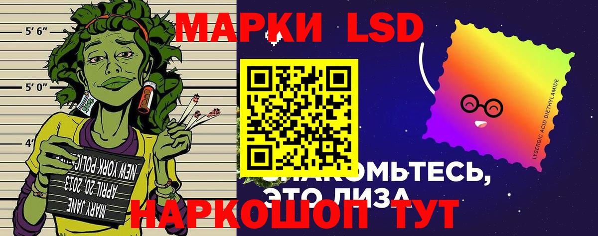 Марки 25I-NBOMe 1,5мг Коркино