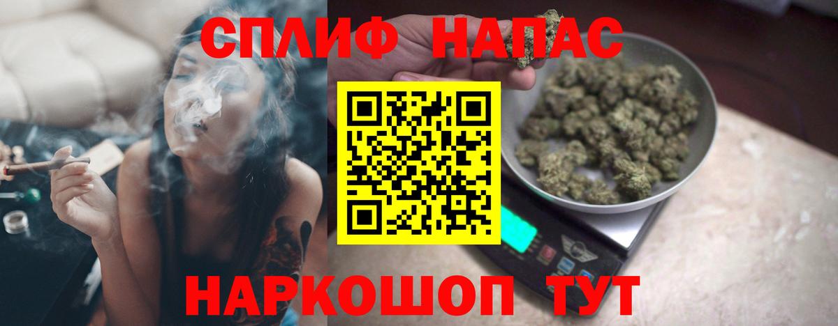 Шишки марихуана конопля  Марихуана LSD WEED  Вход с VPN  Коркино  Канабис White Widow 
